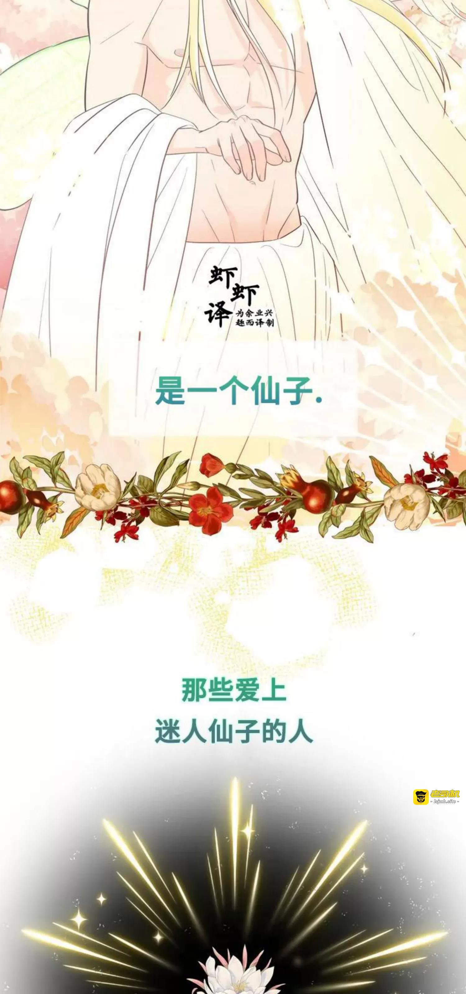 第1话 第 5 页