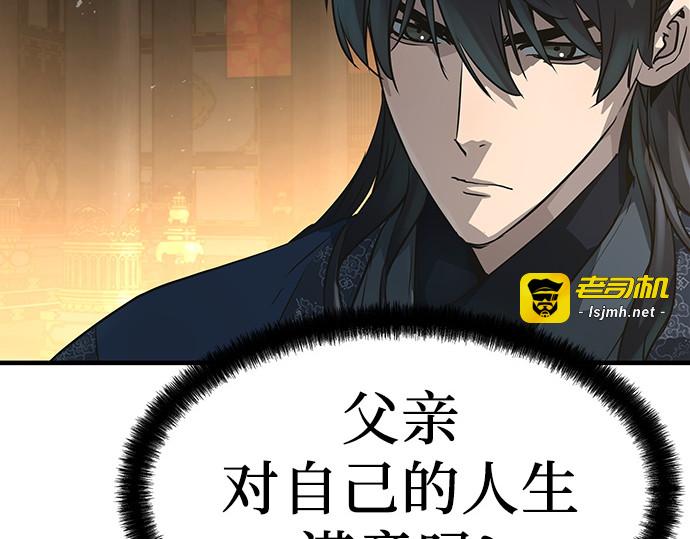 第22话 第 215 页