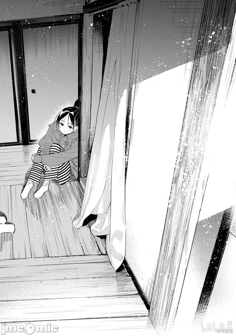 第99话 第 18 页