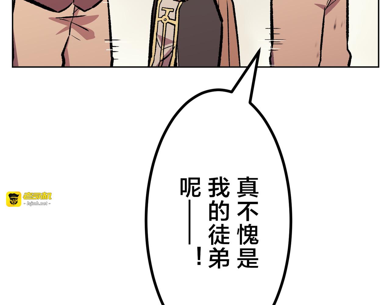 第42话 第 239 页
