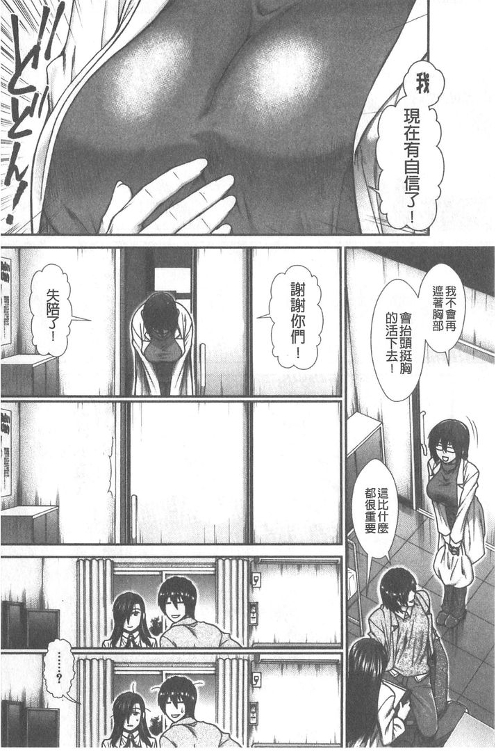 第1话 第 114 页