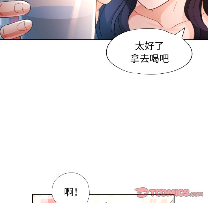 第63话 第 30 页