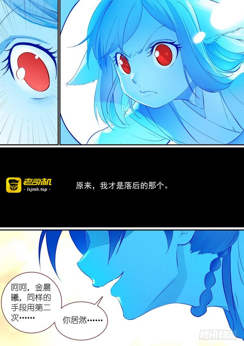 总288·高难度续缘任务？ 第 5 页