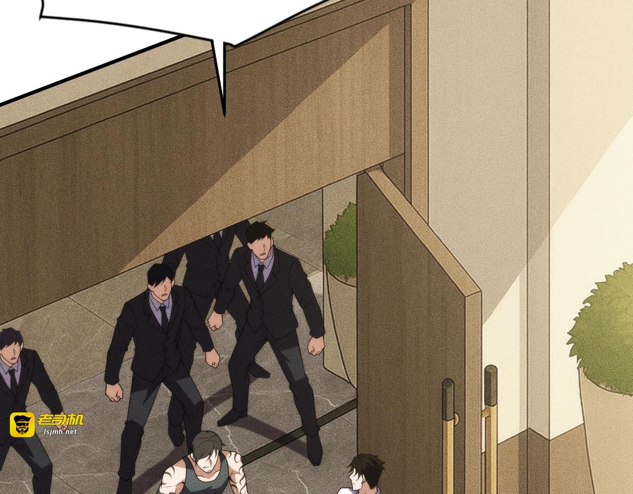 第11话 黑卡一出，神鬼伏诛！ 第 155 页
