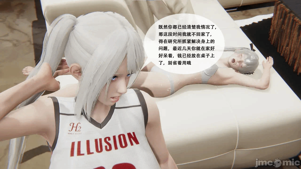 第一话 第 656 页