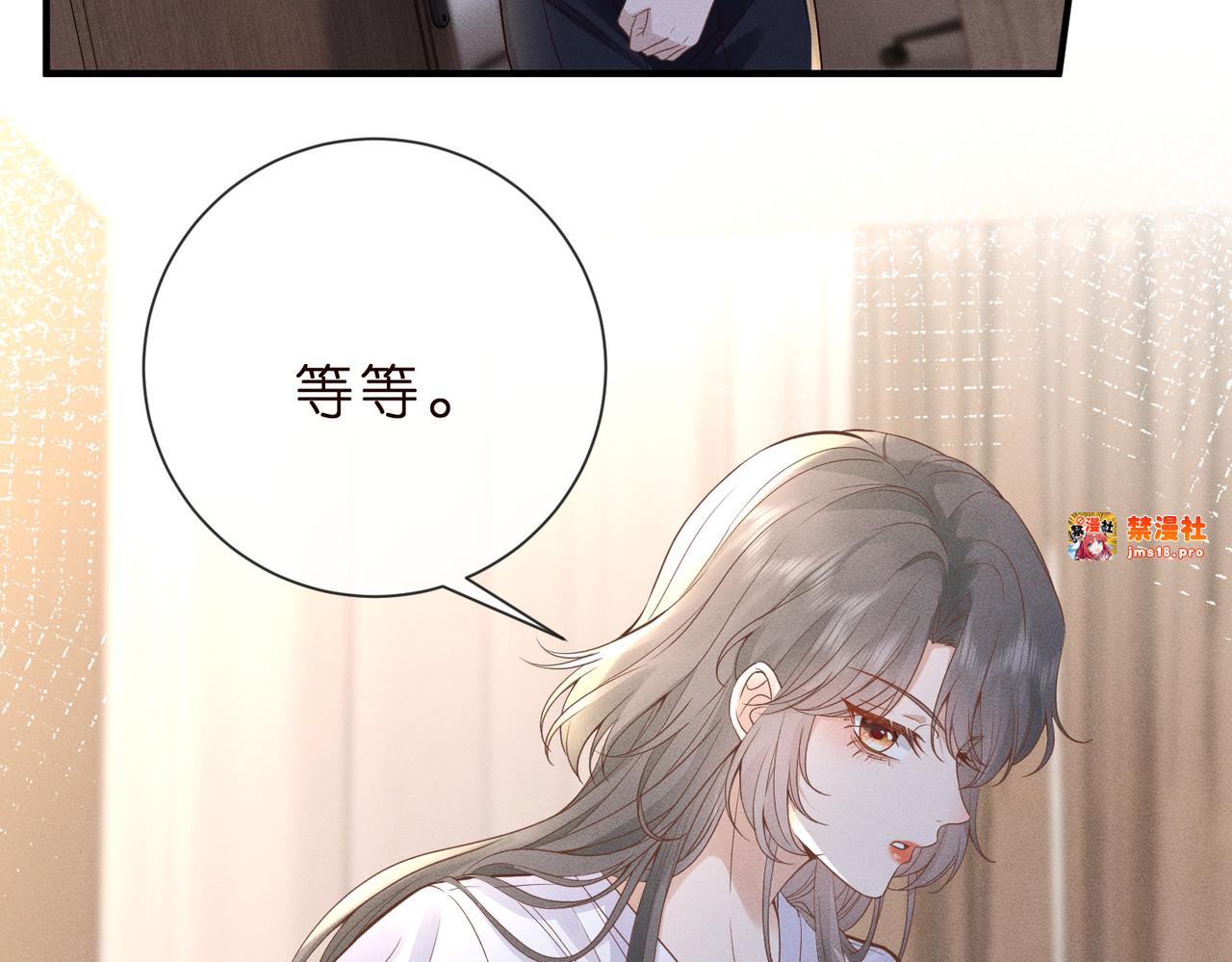第2话  布局开路 第 27 页