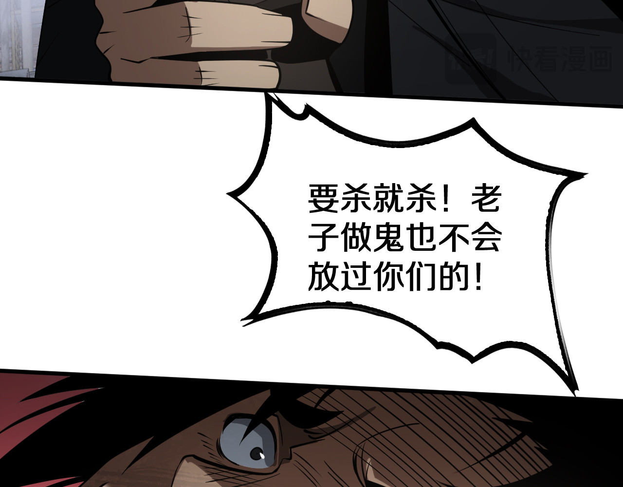 第19话  终局反击 第 160 页
