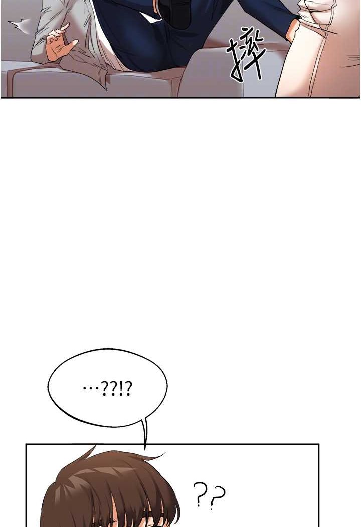 第5话 第 77 页
