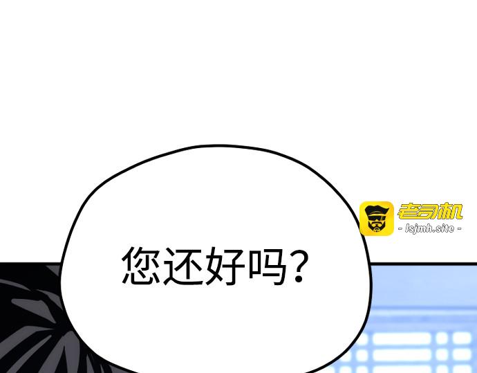 第61话 第 371 页