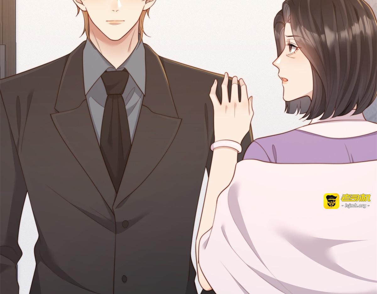 第45话 你说我……怀孕了？！ 第 53 页