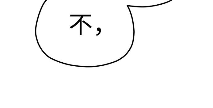 第94话 第 210 页