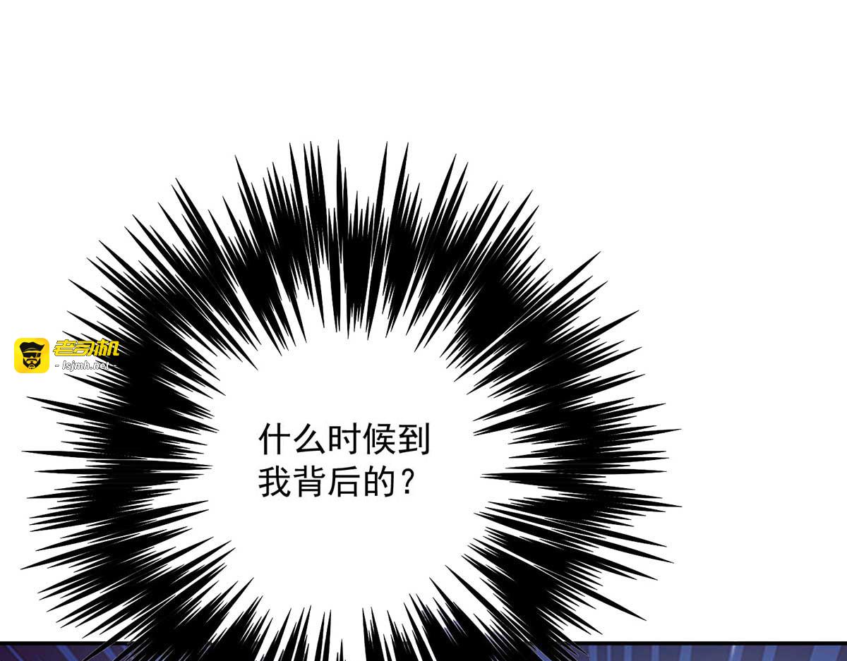 第72话 用武之地 第 25 页