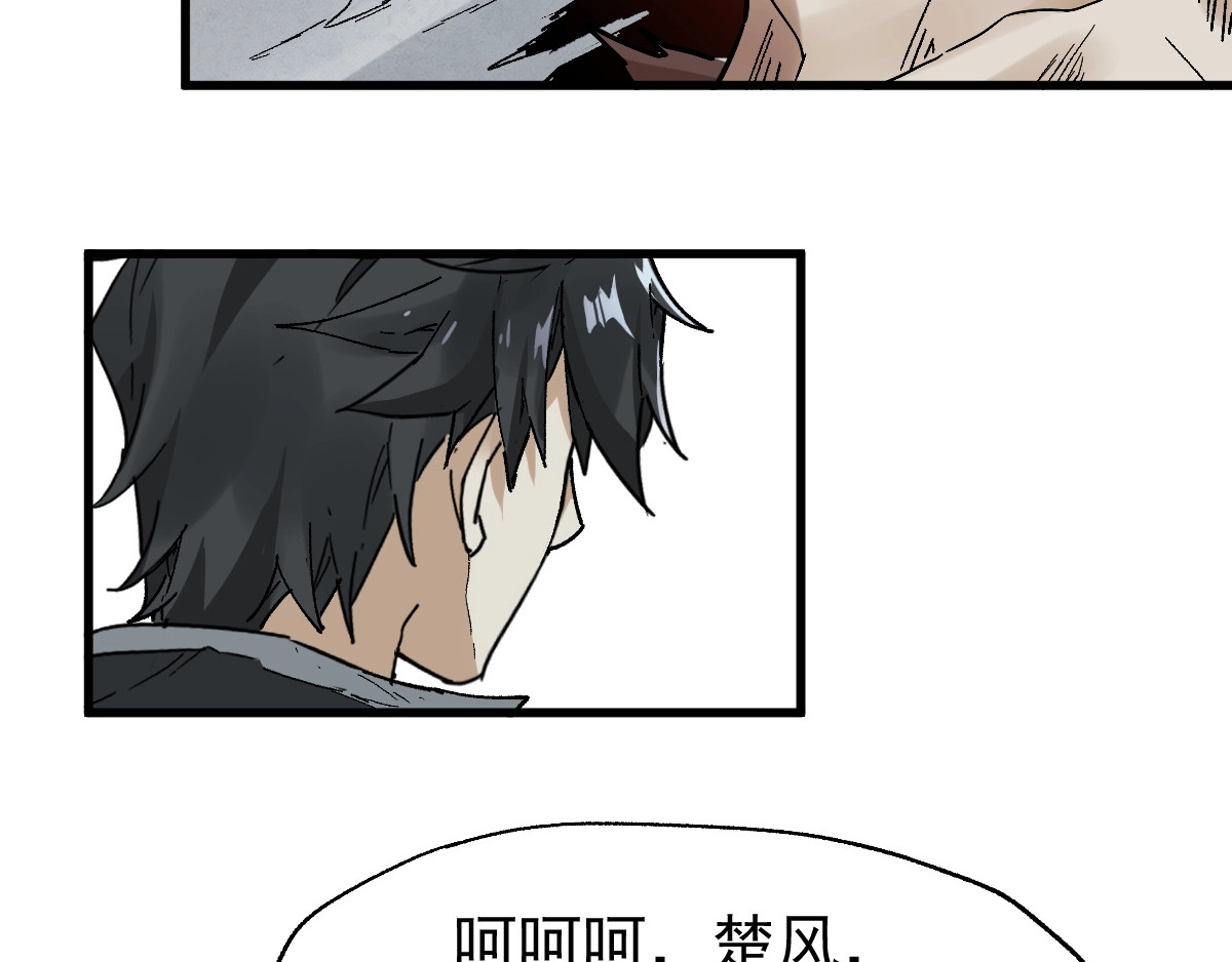 第53话 还不够！ 第 50 页