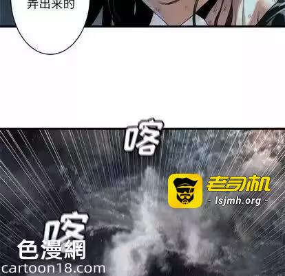 第58话 第 29 页