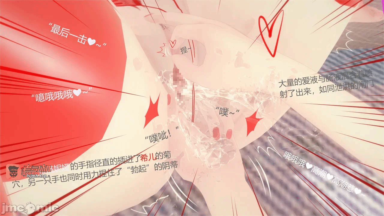 第一话 第 367 页