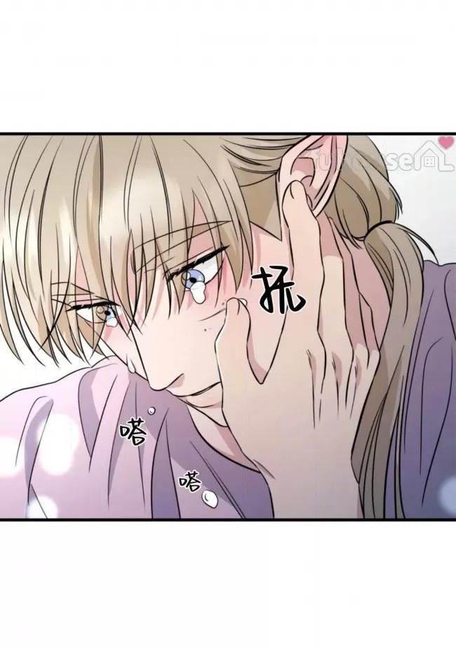 第24话 第 8 页