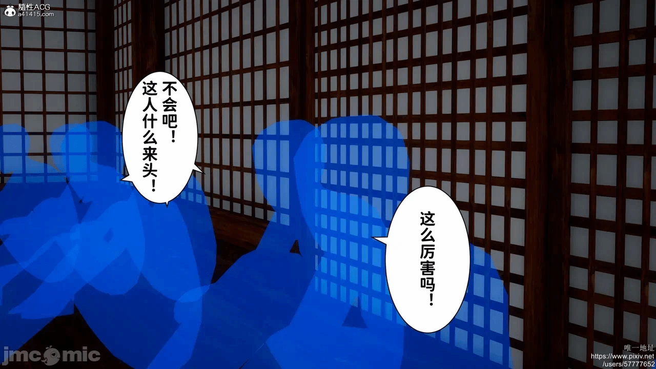 第一话 第 114 页