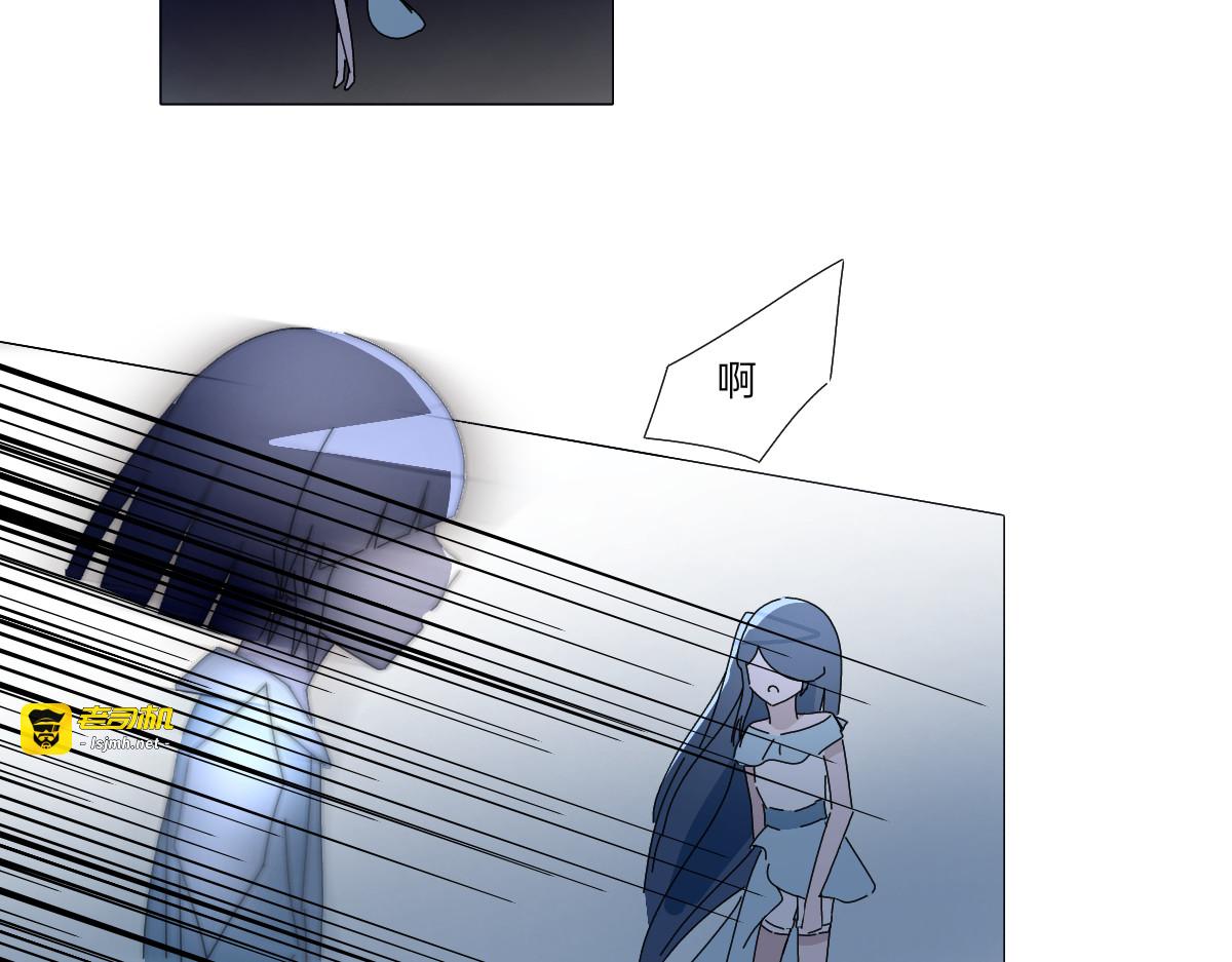 第十话 魔女的气息 第 29 页