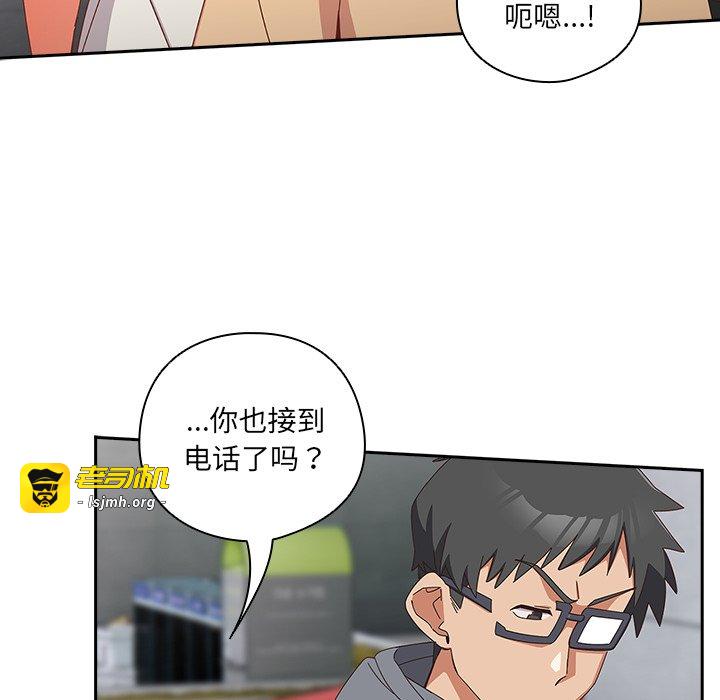 第19话 第 107 页