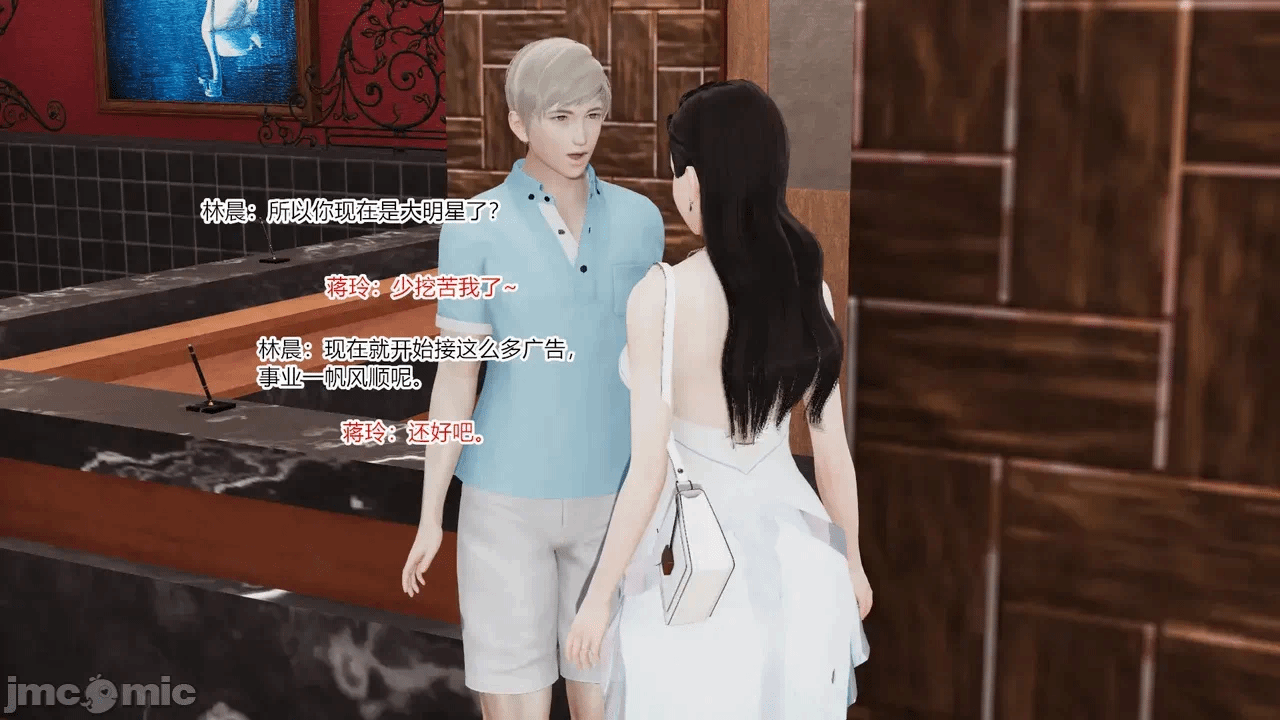 第一话 第 318 页