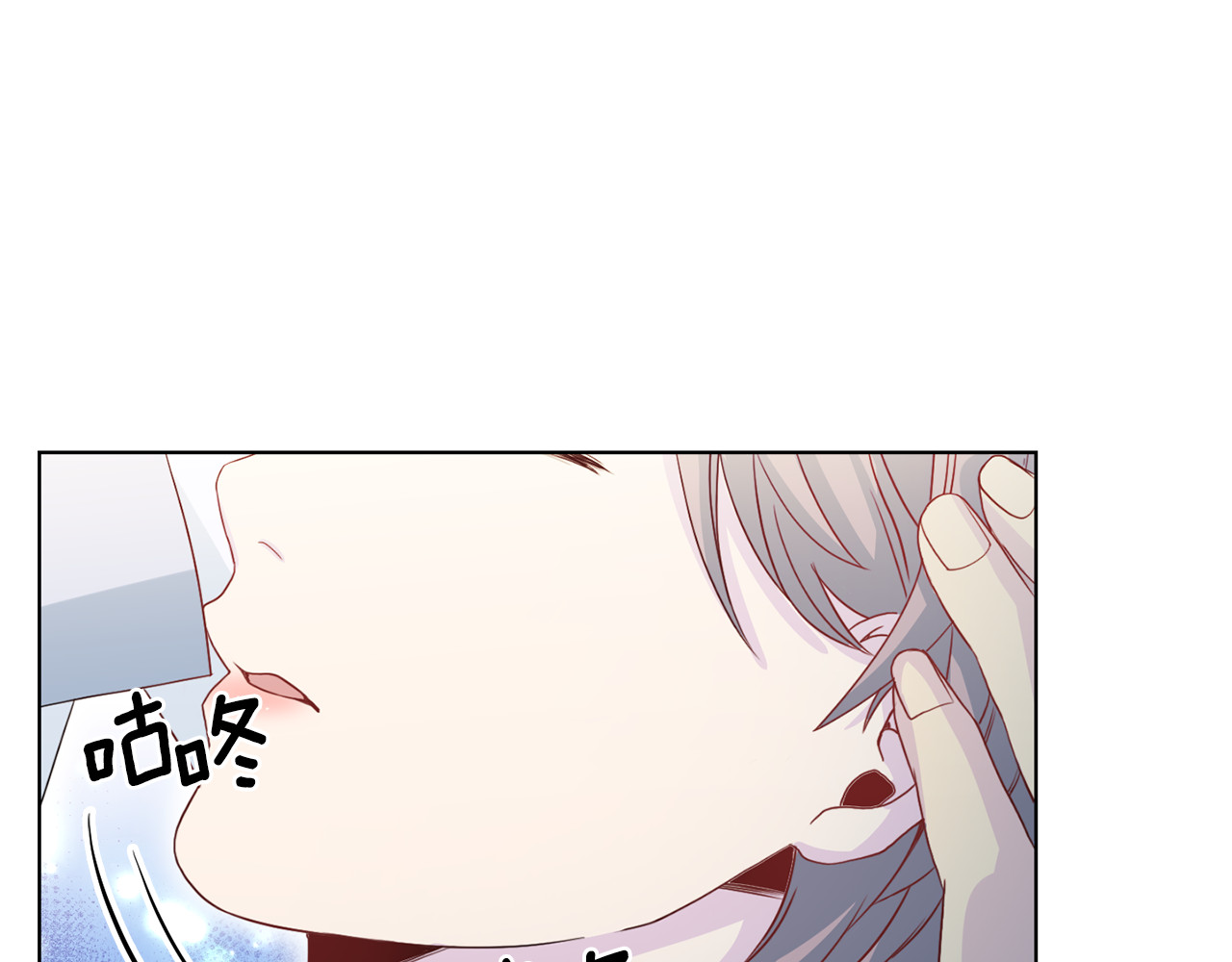第62话 重逢 第 110 页