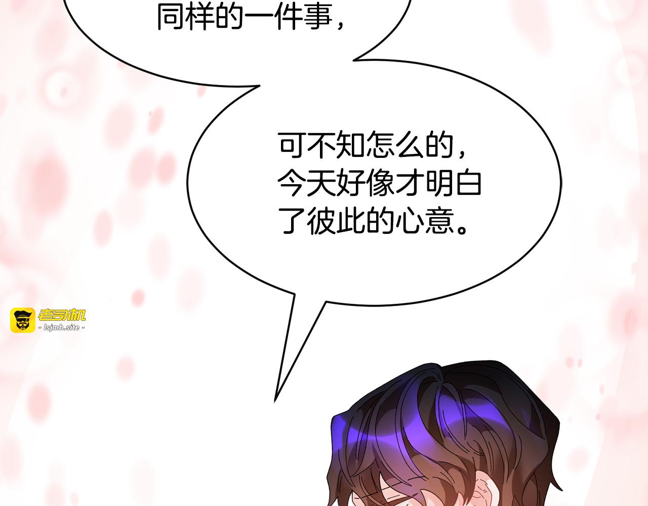 第63话  能担责的父亲 第 175 页