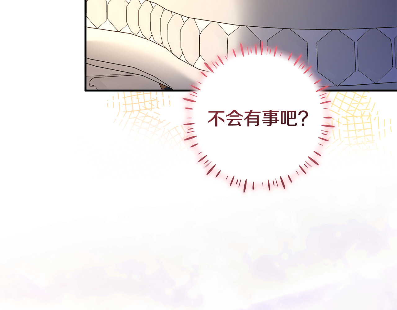 第57话 对着烟花许愿 第 104 页