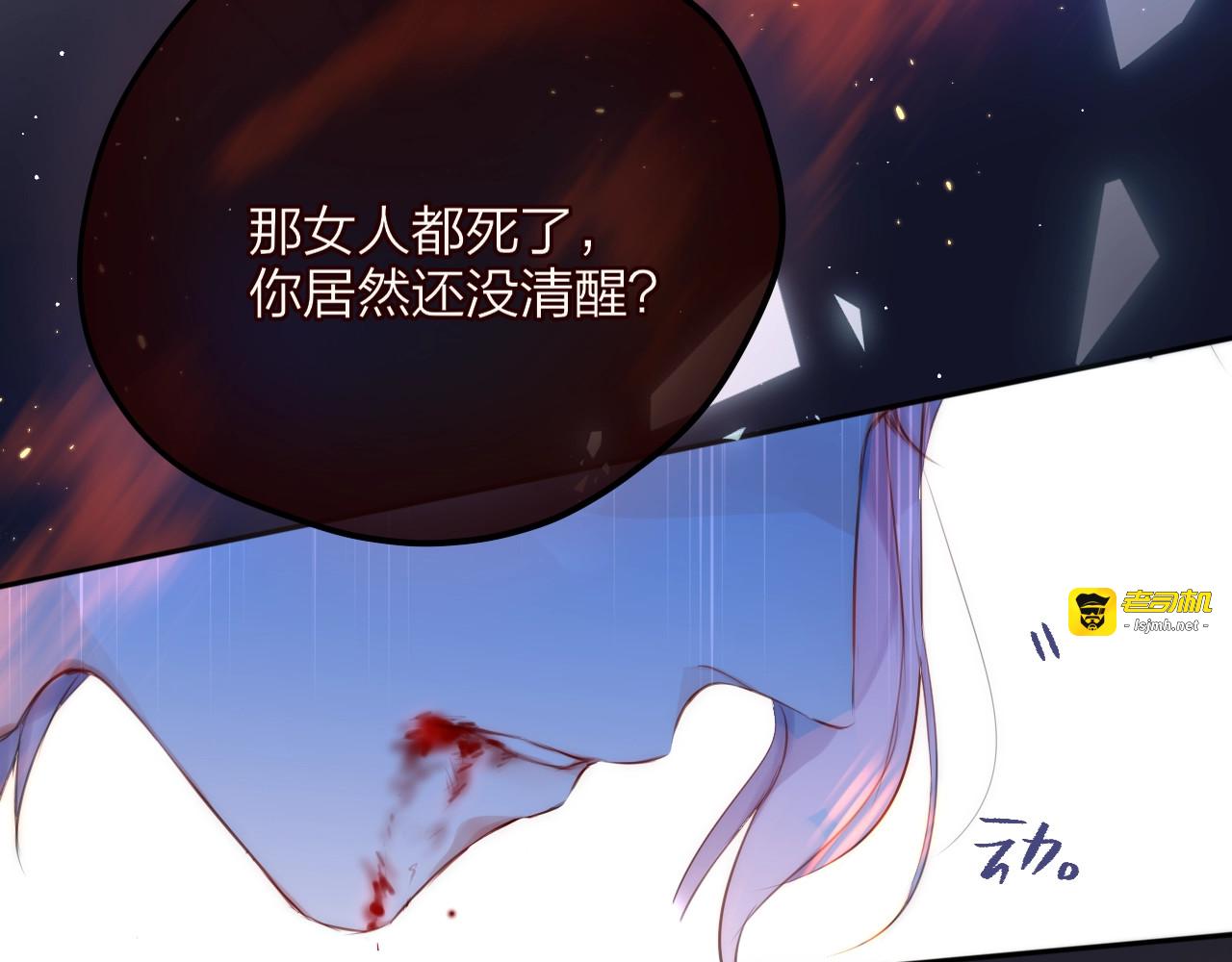 第58话 守护的约定 第 125 页
