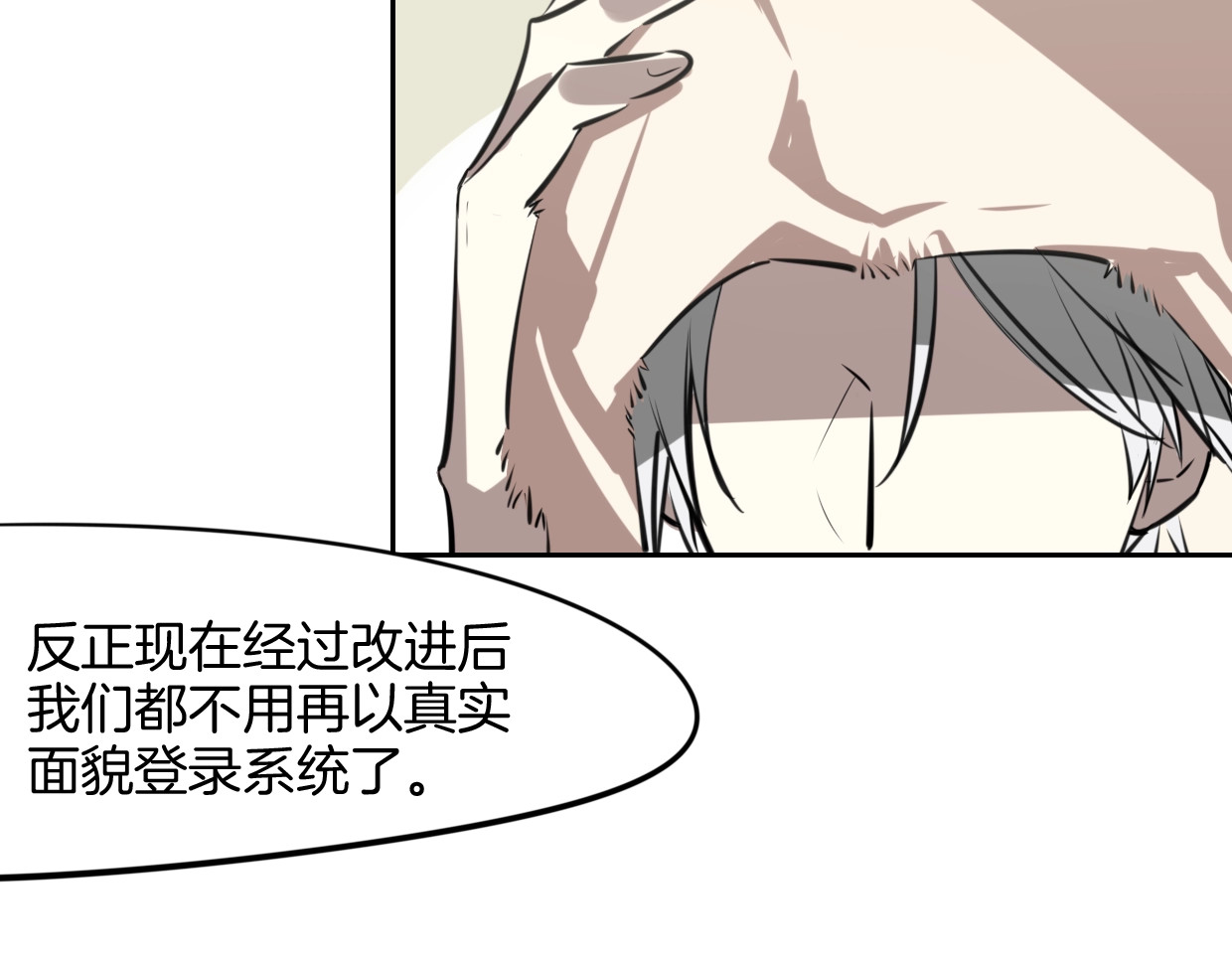 完结篇 一路陪伴 第 158 页