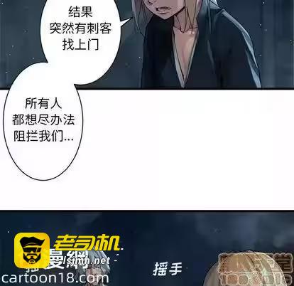 第54话 第 25 页