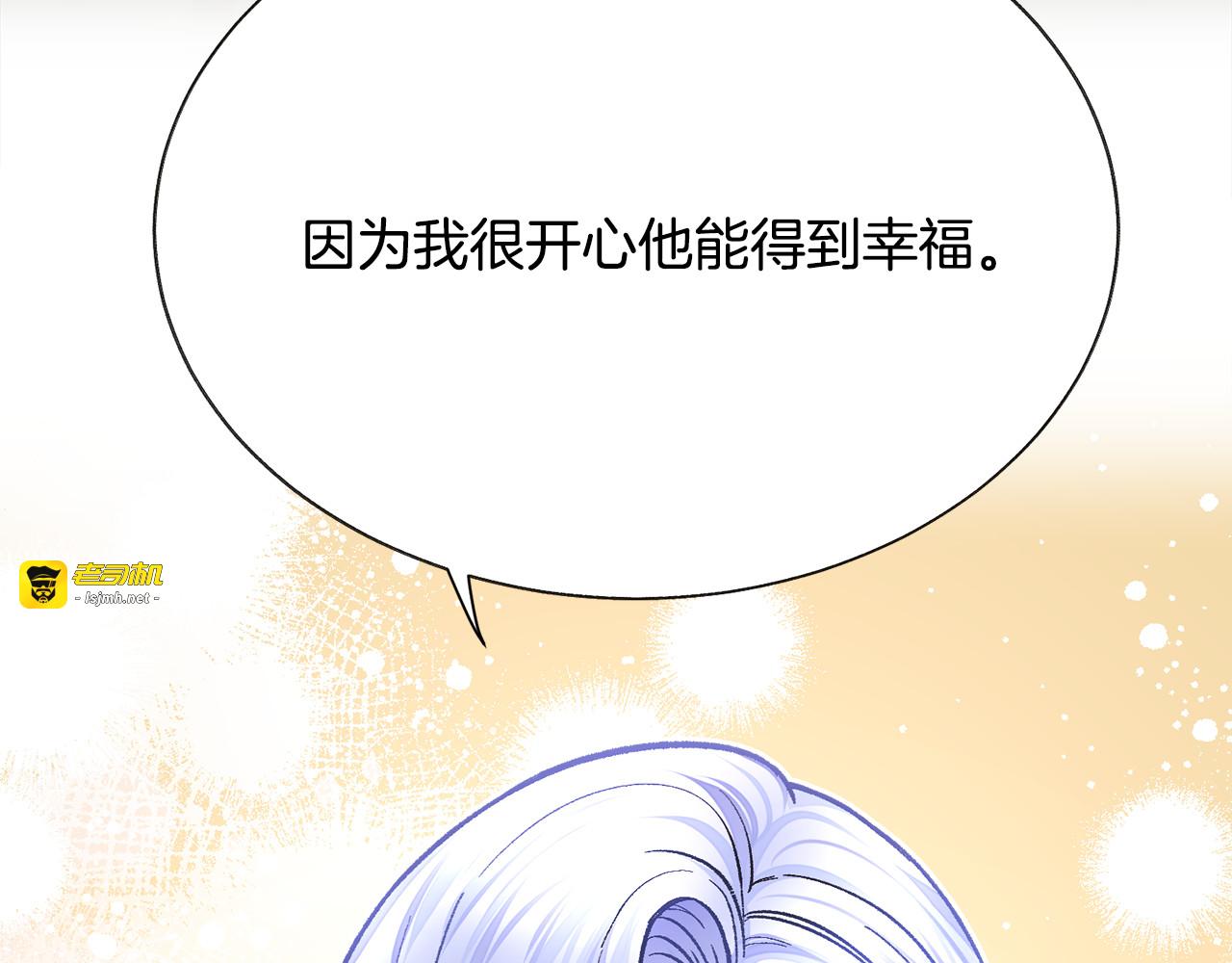 第101话 和解 第 191 页
