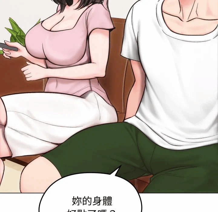 第13话 第 96 页