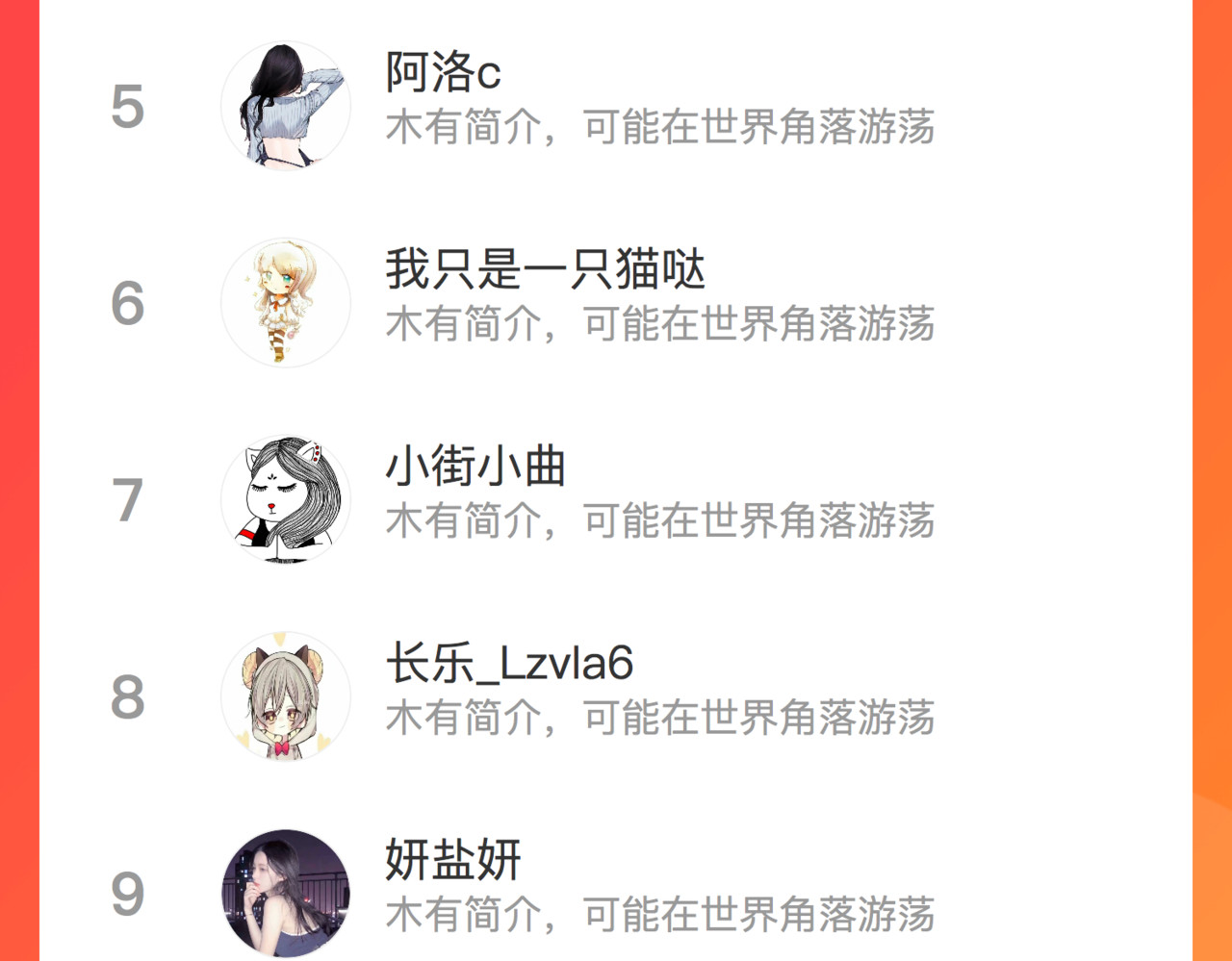 第66话  最后的影像 第 104 页