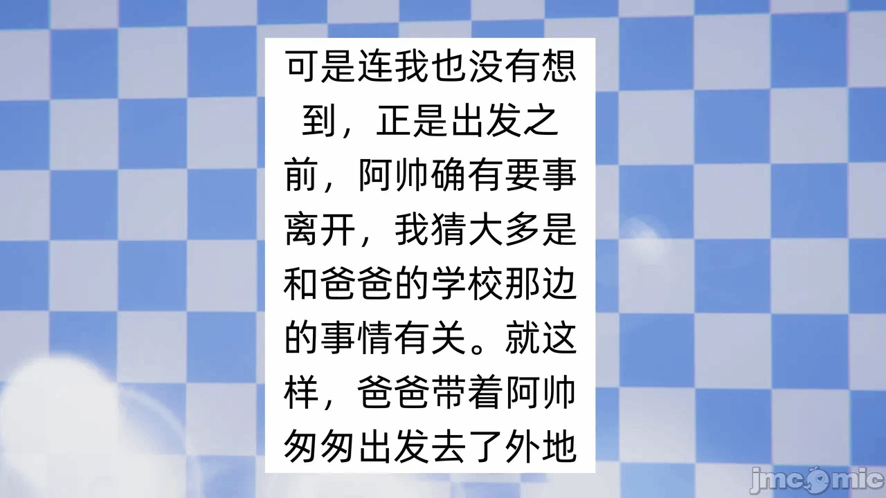 第一话 第 214 页