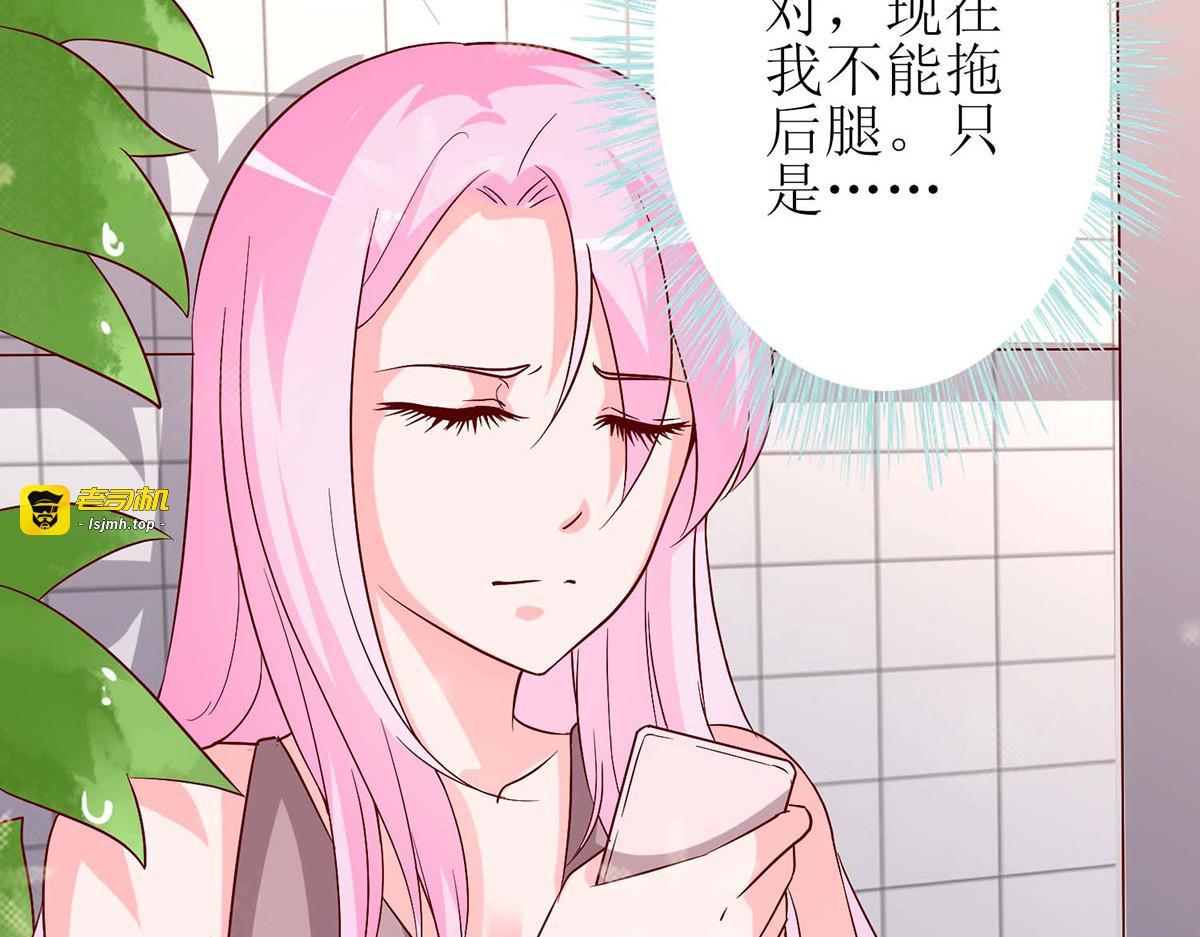 第58话 第 57 页