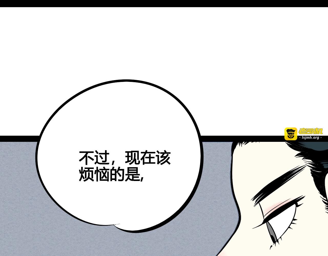 第23单 回报 第 129 页