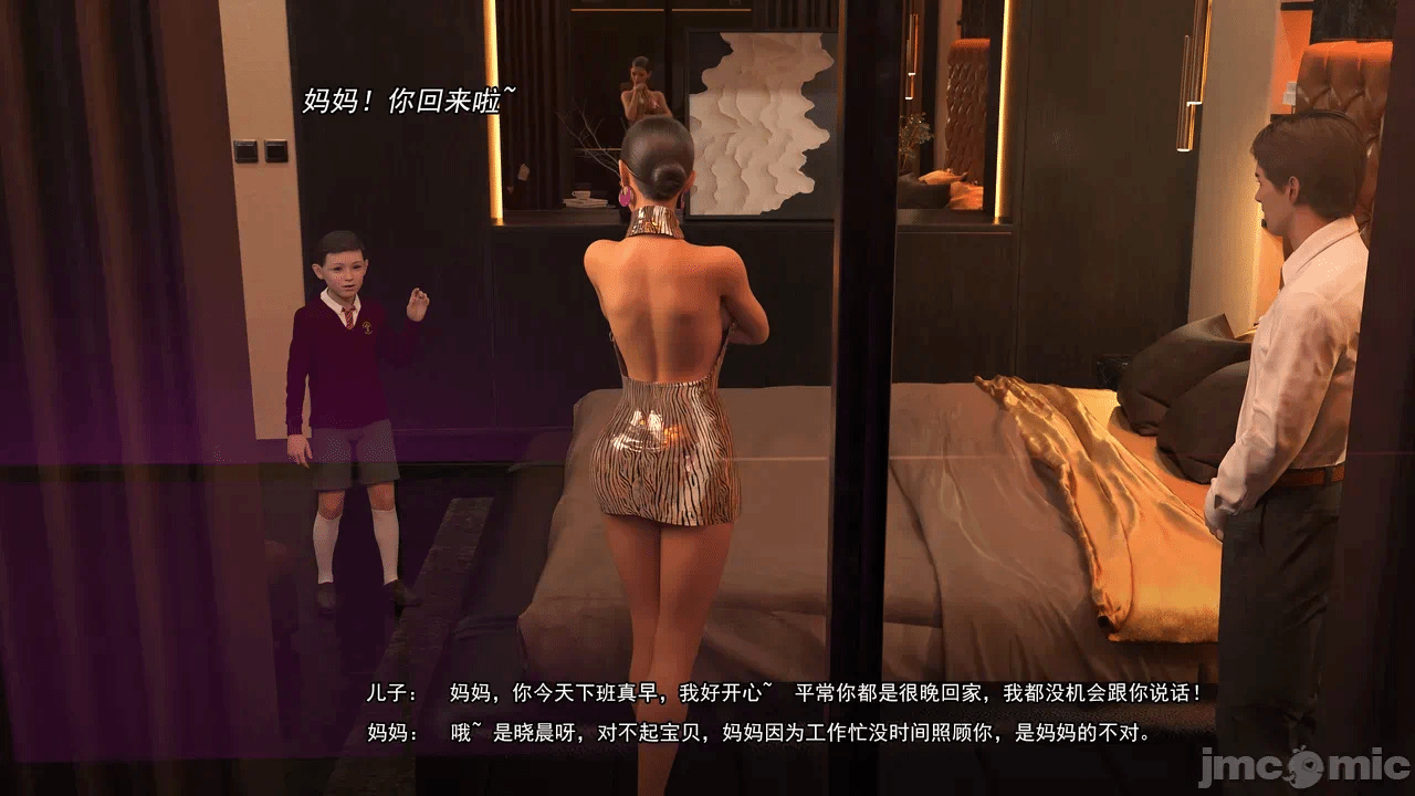 第一话 第 96 页