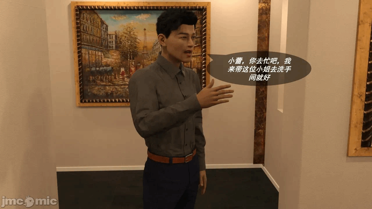 第一话 第 306 页