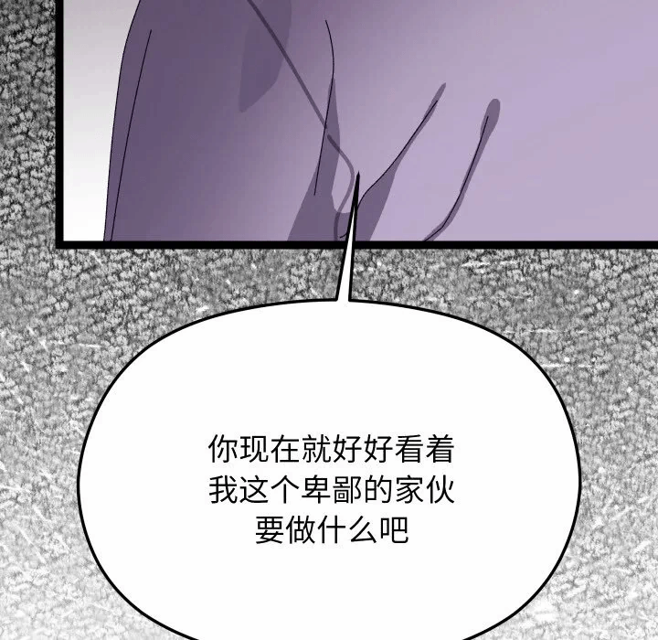第18话 第 169 页