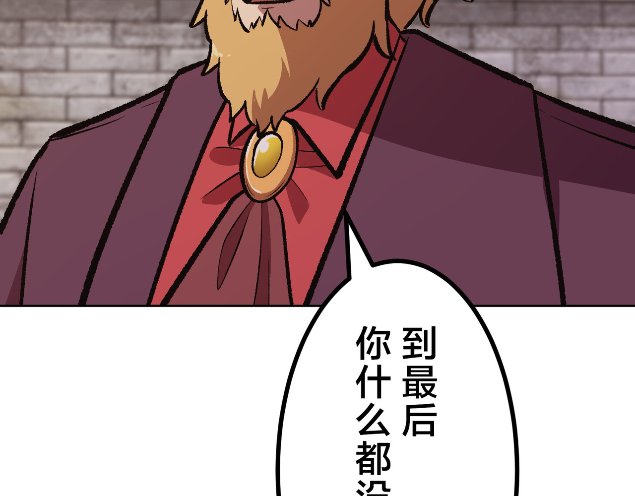 第34话 第 370 页