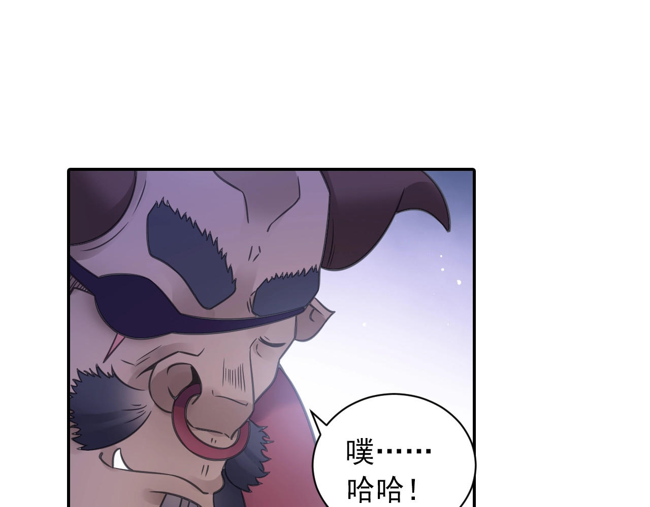 第52话 兄弟 第 80 页