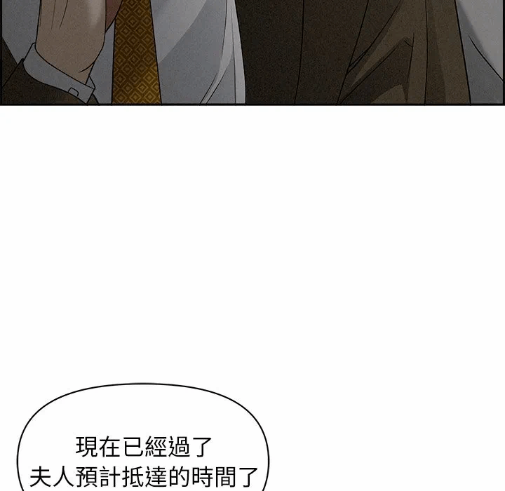 第8话 第 162 页