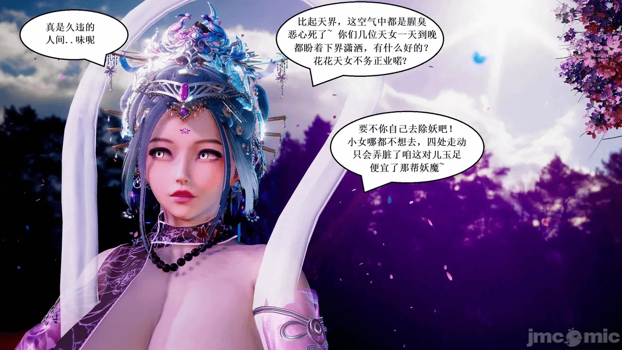 第一话 第 240 页