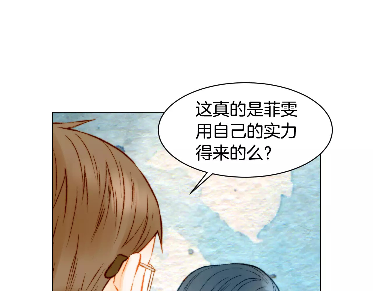 第128话 想回到过去 第 58 页