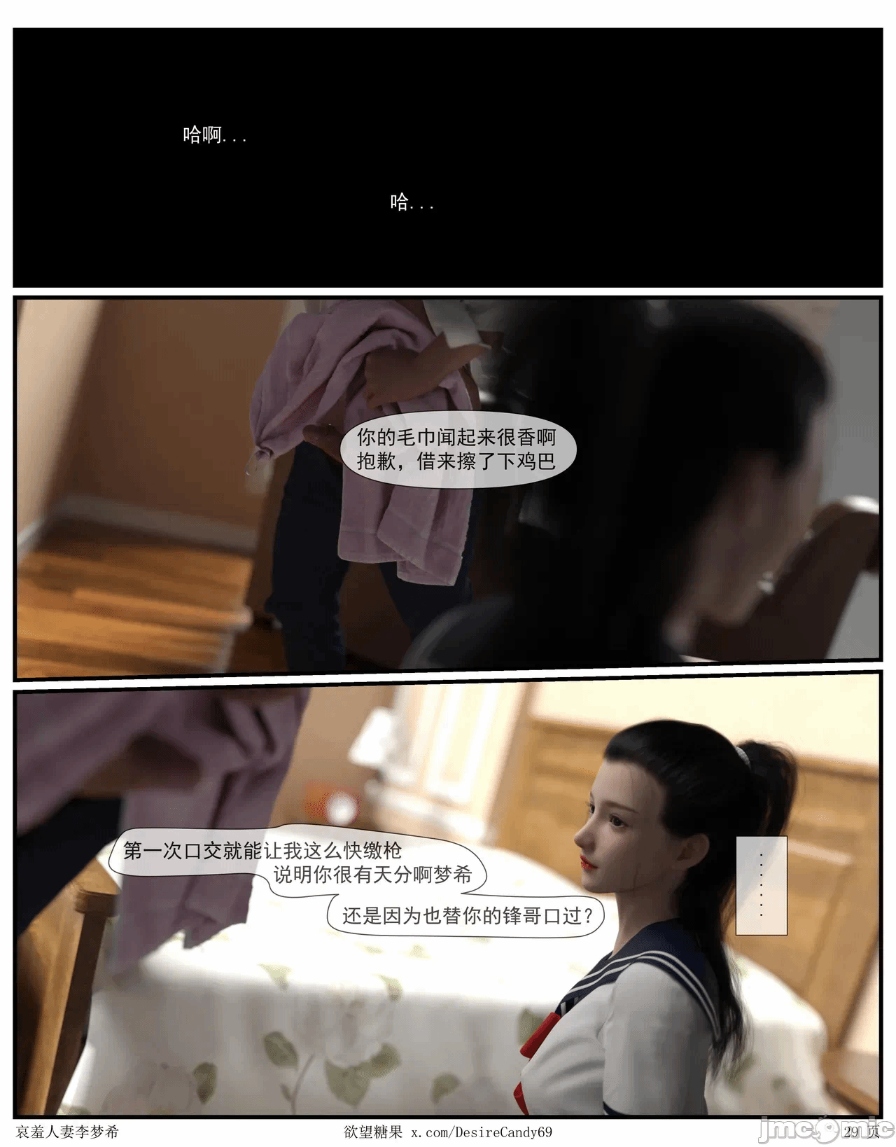 第一话 第 444 页