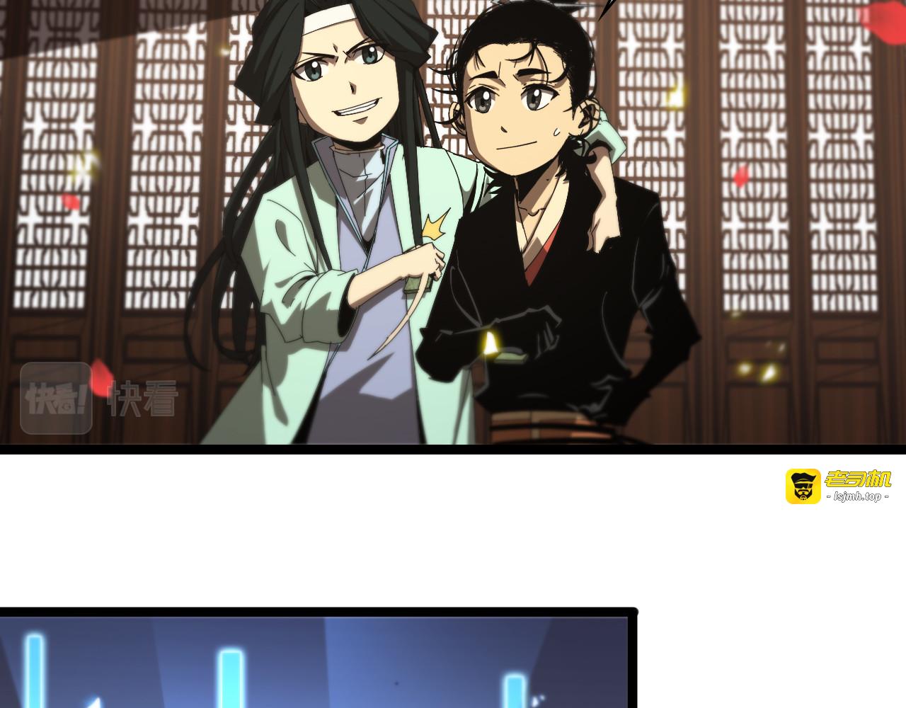 第98话 战神名号 第 53 页