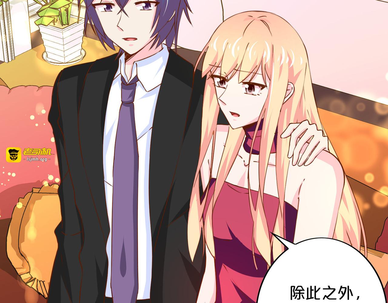 第155话 回英国 第 11 页