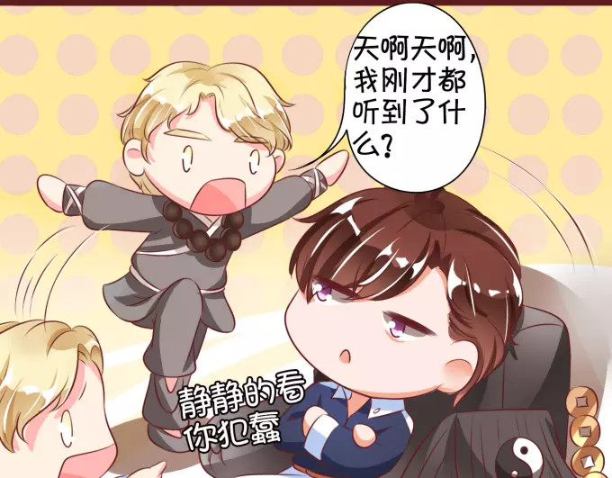 第24话 第 4 页