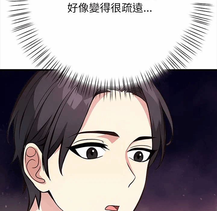 第3话第3话 第 116 页