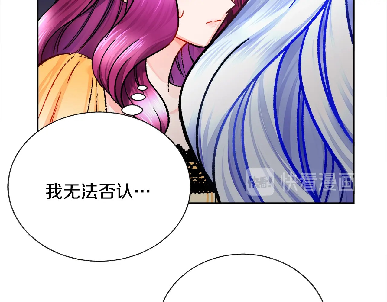 第34话 我的身体好用吗 第 106 页